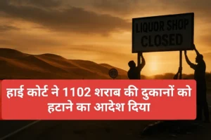 highway safety