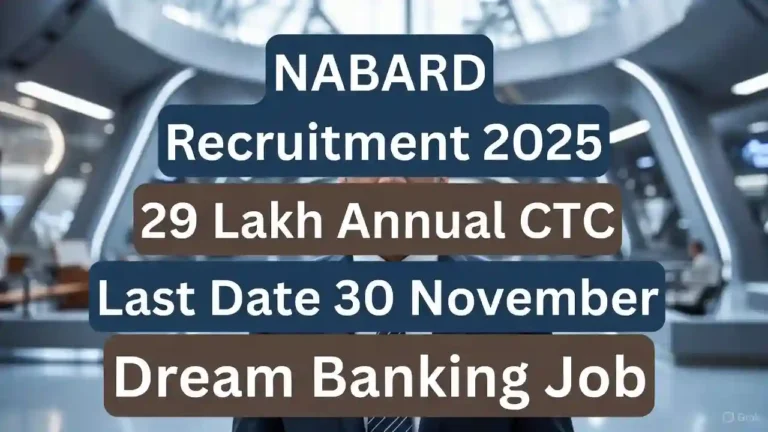 NABARD Recruitment 2025