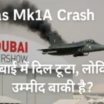 Tejas Mk1A Crash