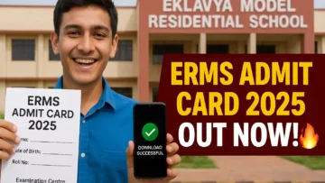 ERMS Admit Card 2025 आ गया! अभी 2 मिनट में डाउनलोड करो, लिंक एक्टिव हो गया 🔥