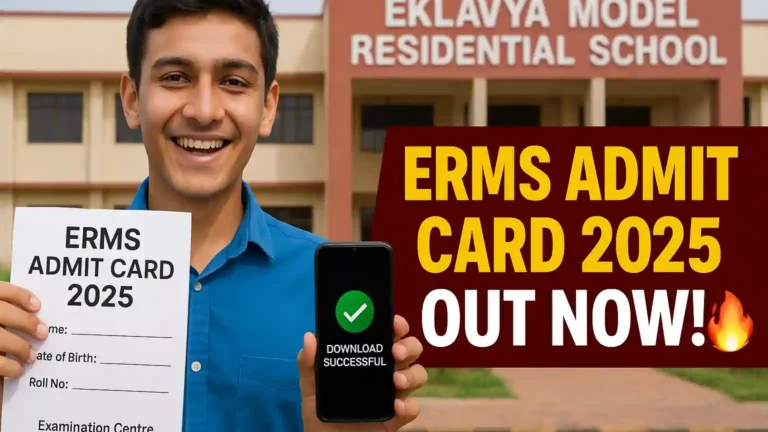 ERMS Admit Card 2025 आ गया! अभी 2 मिनट में डाउनलोड करो, लिंक एक्टिव हो गया 🔥