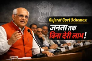 Gujarat Govt Schemes