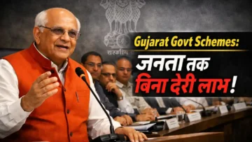 Gujarat Govt Schemes