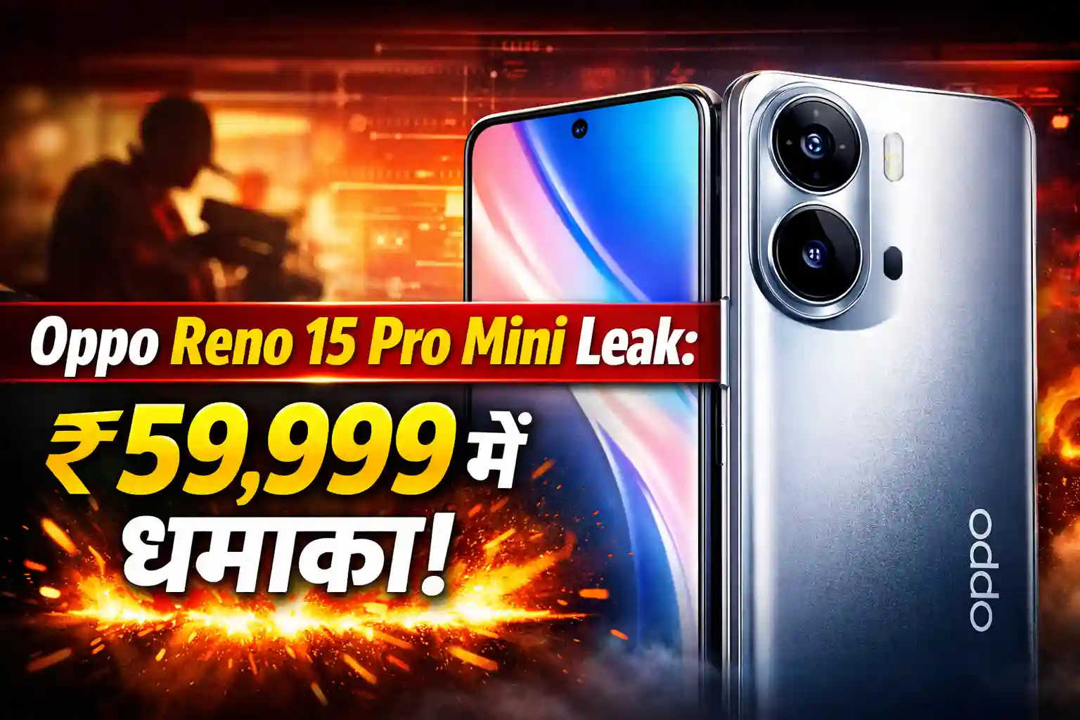 Oppo Reno 15 Pro Mini