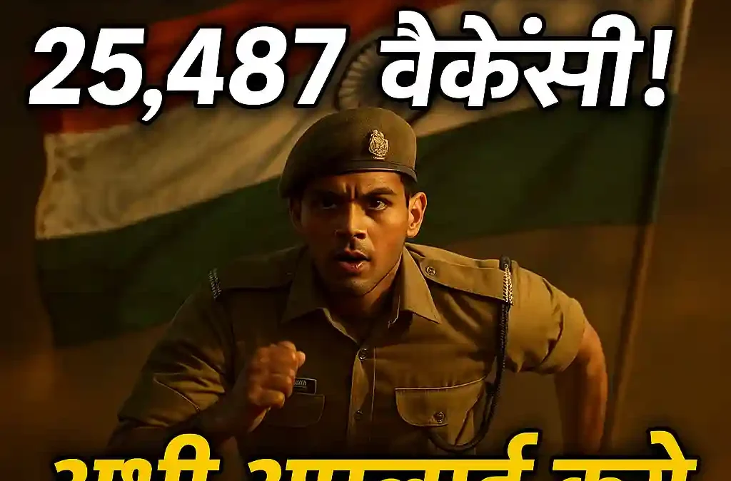 SSC GD Constable 2026