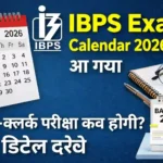 IBPS Exam Calendar 2026-27