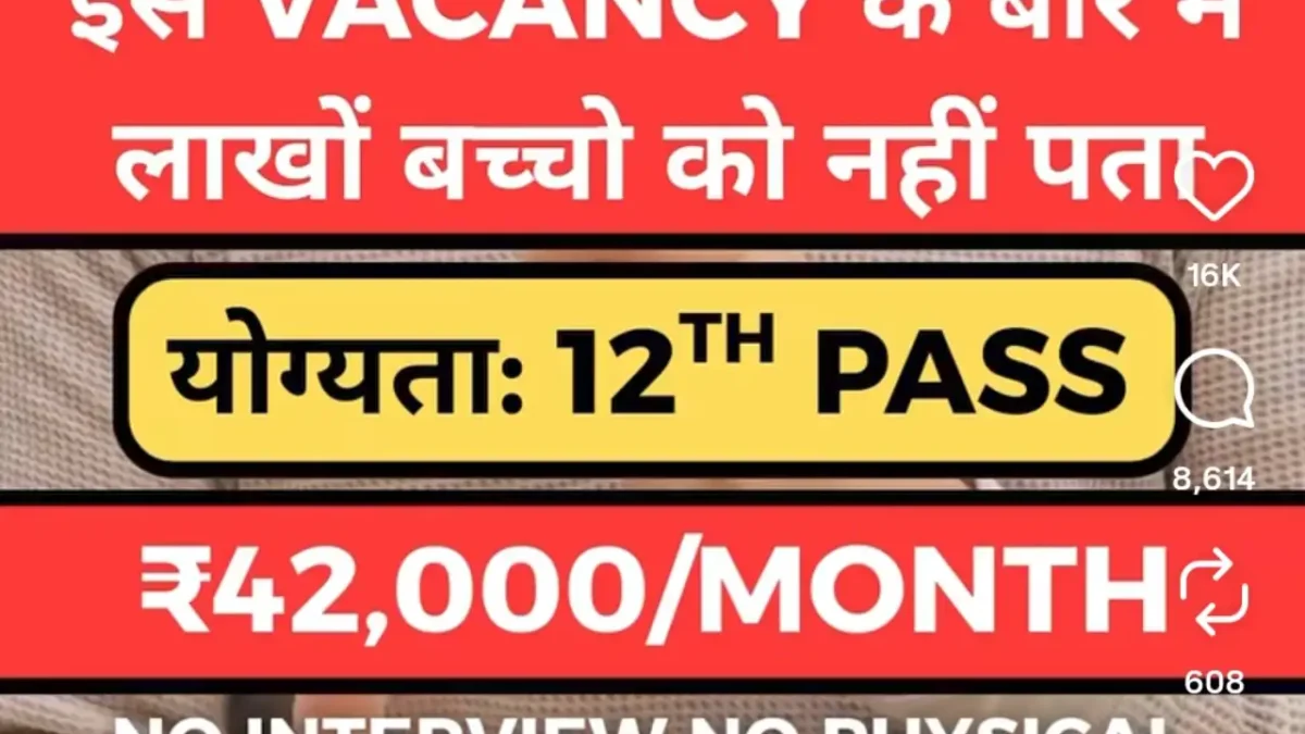 NCERT Recruitment 2026