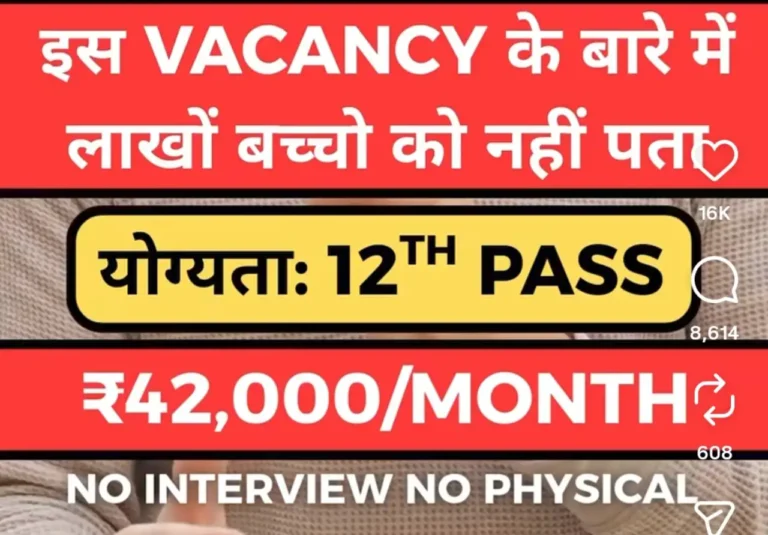 NCERT Recruitment 2026