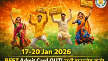 REET Admit Card 2025 जारी! लाखों टीचर उम्मीदवारों के लिए खुशखबरी, 17 जनवरी से एग्जाम