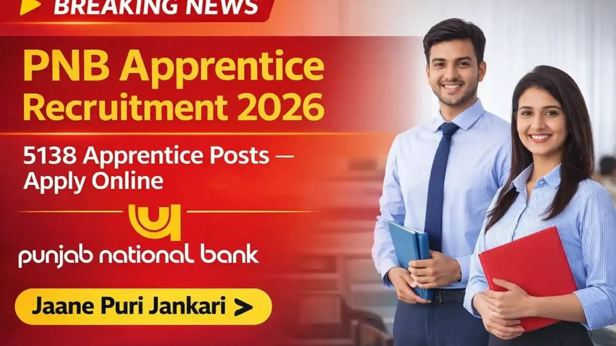 PNB Apprentice Application Form 2026 जारी – पंजाब नेशनल बैंक में 5138 अप्रेंटिस पदों पर भर्ती की जानकारी
