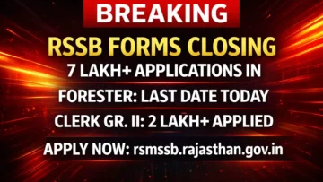 RSSB February Forms: आखिरी कुछ घंटे! 7 लाख से ज्यादा फॉर्म भरे, क्या आपका नाम लिस्ट में है?