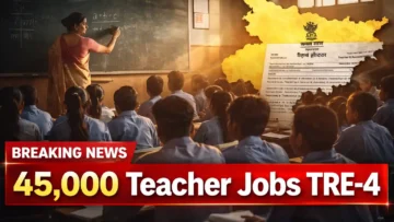 TRE 4 Bihar Teacher Recruitment आज बड़ी घोषणा: 45,000 नई नियुक्तियां, युवाओं के लिए सुनहरा मौका