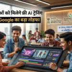 AI Skilling Program India Government and Google