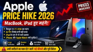 Apple Price Hike 2026