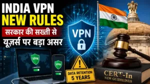 India VPN New Rules: सरकार की सख्ती से यूज़र्स पर बड़ा असर